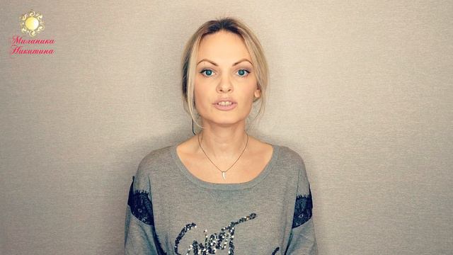 ПОЧЕМУ КАЖЕТСЯ, что ВЫСШАЯ СИЛА ТЕБЯ ОСТАВИЛА? Услыш Бога в Себе Психология Творца #МиланикаНикитин