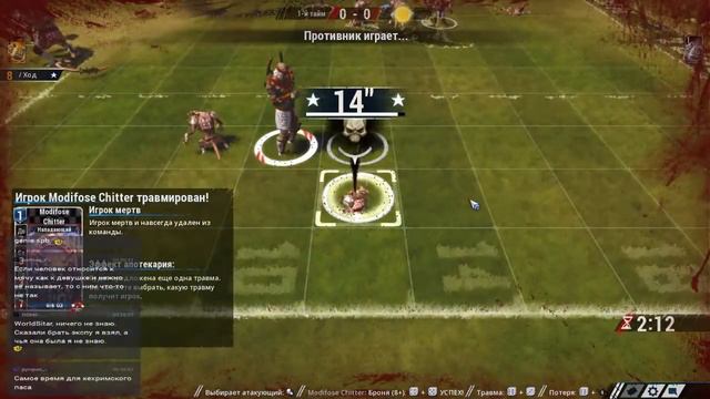 Blood Bowl 2. Khemrovy Chath. Игра 11. смотреть онлайн