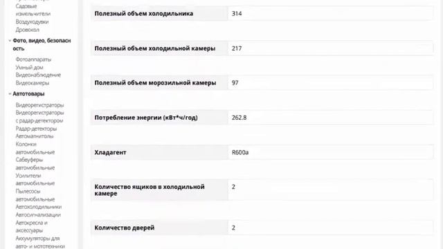 Холодильник POZIS RK 149, двухкамерный, белый