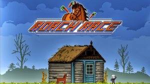 ШЕВЕЛИСЬ, ПЛОТВА!