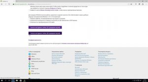 Как обновиться до Windows 10 с Windows 8.1? | How to upgrade Windows 8.1 to Windows 10?