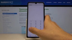 Проверка IMEI Huawei P30 Pro — как проверить номер Имей и Серийный номер