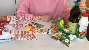 Честно о подкормке рассады перца. Готовая схема подкормок перца.