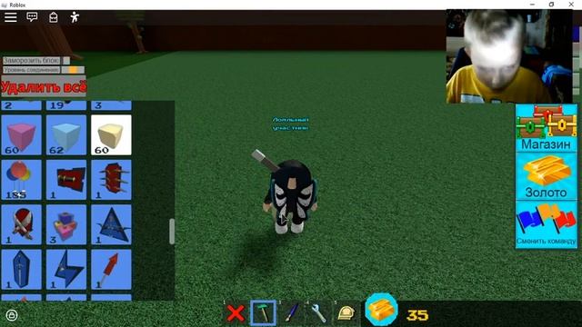 КАК СТАТЬ КАРЛИКОМ В Build A Boat For Treasure Roblox? смотреть онлайн