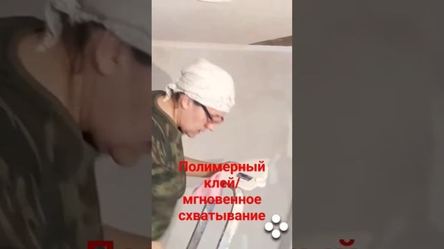 Обои на потолок #поклейкаобоев #потолок #пузырь #клейдляобоев