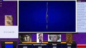 Sigame своя игра нарезка смешных моментов