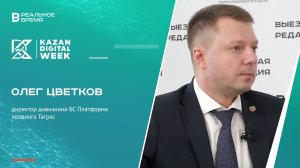 Цифровая трансформация: как технологии меняют отраслевые компании