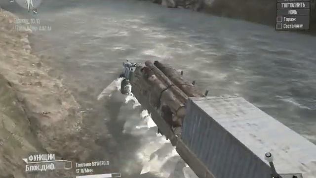 ЗИЛ 131-убавить или добавить 1-2