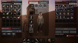 Conan Exiles #2 Готовим еду, Первая кровь