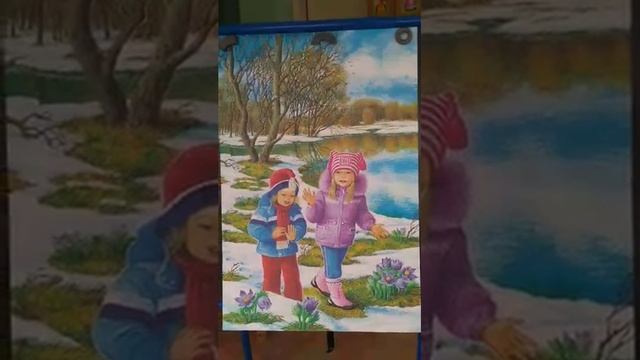 составление рассказа по картине Весна пришла смотреть онлайн