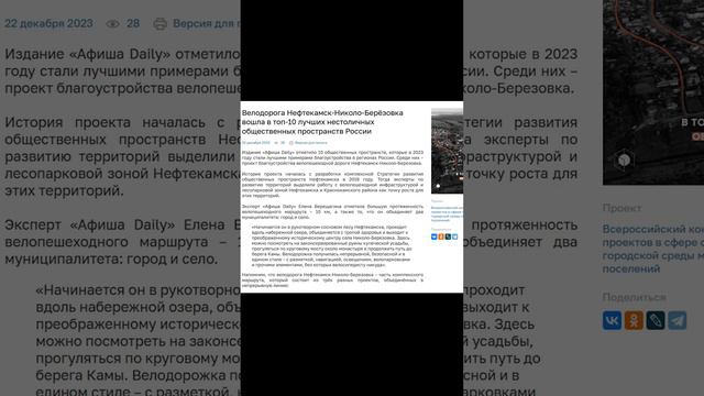 Урбанистические проекты России - топ