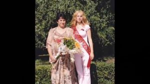 30 лет совместной жизни