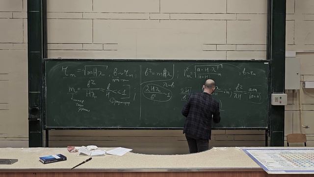 Оптика - Лекция 5 смотреть онлайн