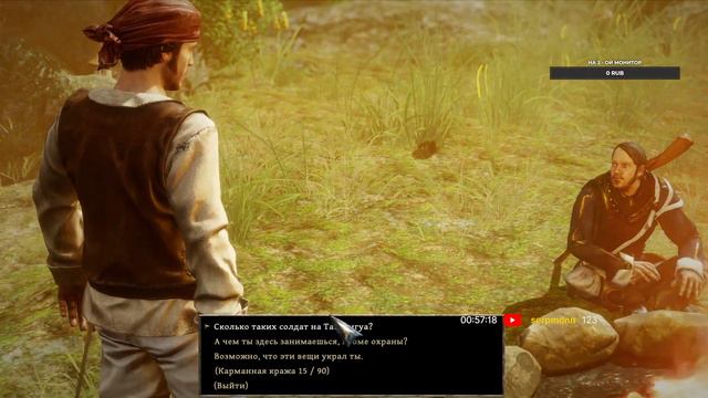 Прохождение Risen 3 Titan Lords Ультрасложность (часть 5). смотреть онлайн