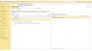 ДомОкей. Управление через 1С Формулу ЖКХ