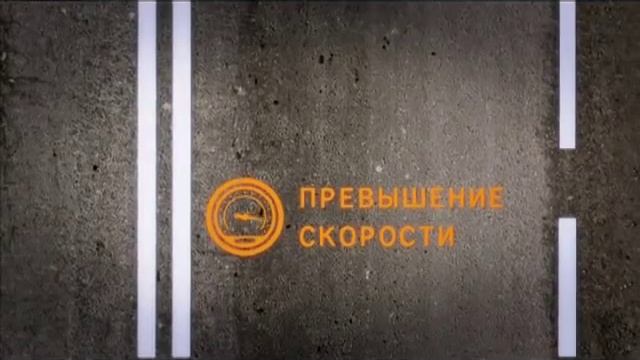 Дороги России | Выпуск № 13 | Нижний Новгород - Киров смотреть онлайн