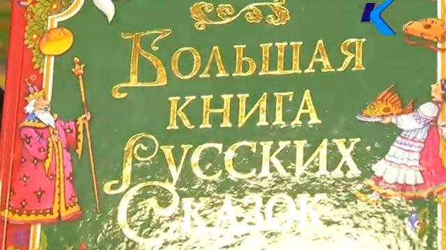 книжная полка выпуск 5 смотреть онлайн