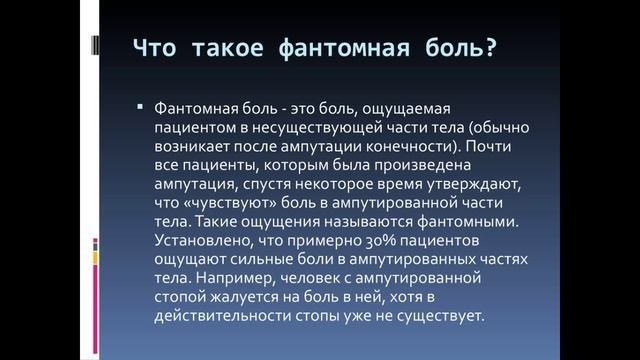 8. Ощущения, их виды и связь с материальным миром. ГОСЫ по психологии. Общая психология