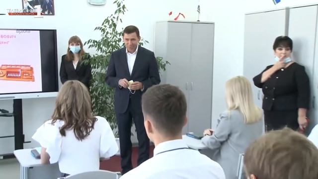 Самая престижная работа в мире — уже в Свердловской области смотреть онлайн