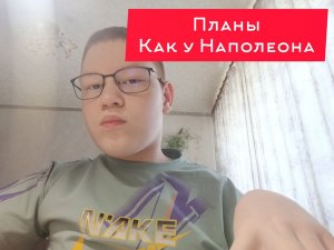 Наши транспортные планы на 2024 год. Какие виды и какие маршруты общественного транспорта мы покажем