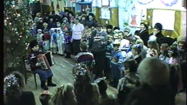 Детская новогодняя ёлка (деревня Шумерля) часть 1 декабрь 1996 года смотреть онлайн