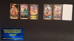 Почему он расстался с бывшей? #гадание #отношения #таро #причины #правда