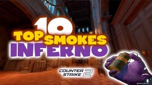 РАСКИДКИ СМОКОВ НА INFERNO В CS 2 | ТОП 10 СМОКОВ НА INFERNO В CS 2 2023 | Counter-Strike 2