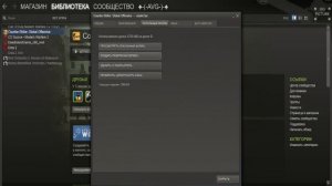 что делать если cs go после запуска пишет некоторые файлы не имеют подписи или не действительны ?