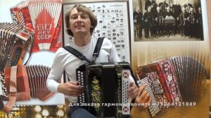 "Тульская 301М" 27/25 До мажор стандартный розлив