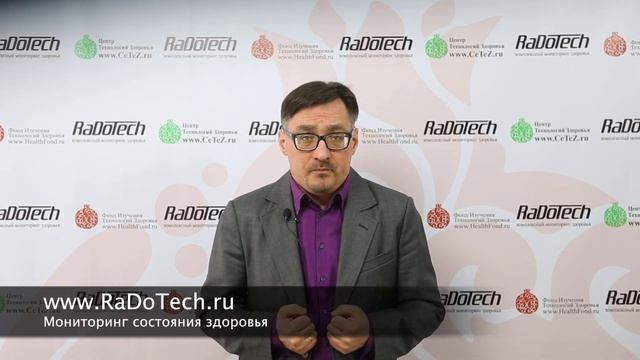 RaDoTech (1/3) суть метода. Вводный обзорный семинар.