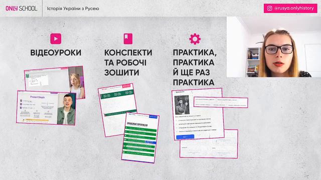ЕПОХА ТРЕШОВИХ КОЗАЦЬКИХ ПОВСТАНЬ | НМТ/ЗНО 2024| ONLY SCHOOL
