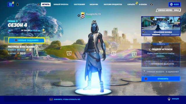 НОВЫЙ БОЕВОЙ ПРОПУСК ▷ FORTNITE смотреть онлайн