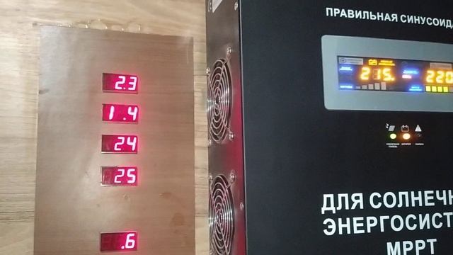 СОЛНЕЧНАЯ  ЭЛЕКТРОСТАНЦИЯ  И ИНВЕРТОР Logic Power 2 часть