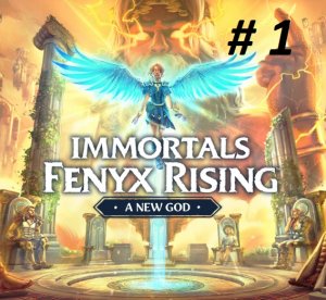 ИГРОФИЛЬМ Immortals_ Fenyx Rising A New God _ прохождение без комментариев # 1