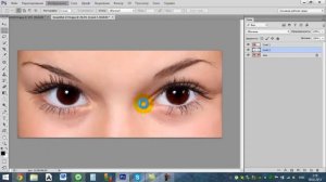 Как изменить темный цвет глаз на светлый в Фотошоп