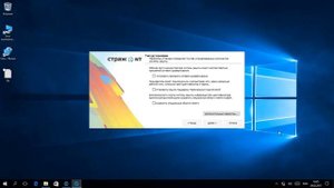 Страж NT 4.0. Видеоурок №1. Установка и удаление СЗИ