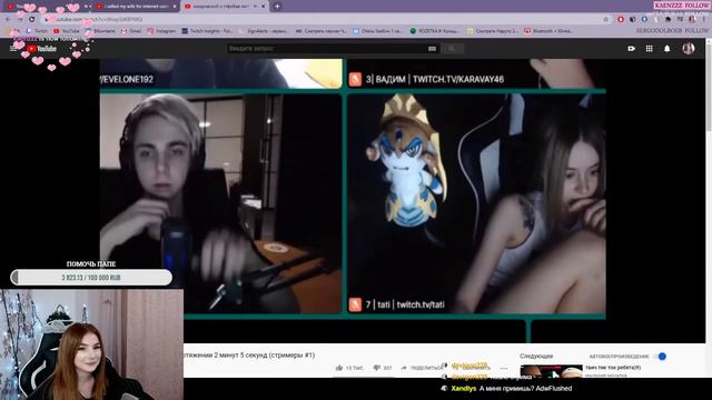 Panifika смотрит:мокривский и гтфобае любят друг друга на протяжении 2 минут 5 секунд (стримеры #1) смотреть онлайн