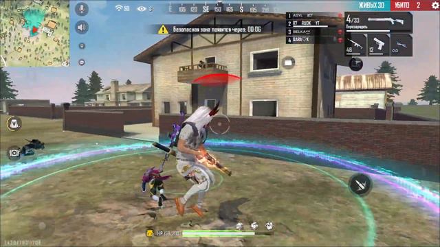 ФФ ХАЙЛАЙТ НАДЕЮСЬ ВАМ ПОНРАВИТСЯ смотреть онлайн