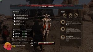 Conan Exiles - сравнение рабов в 3.0 | чемпион арены | какой раб лучше