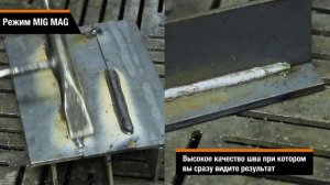 ⚡Обзор сварочного полуавтомата EXPERT MIG 200 SYN #ЛеруаМерлен