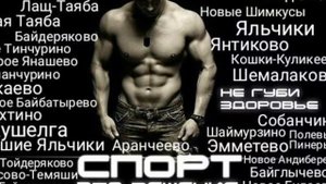 Перетягивание каната, без шанса для соперников! Яльчики рулит!