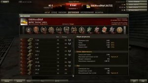Иконки танков в ангаре World of Tanks от сайта CHITWOT.RU