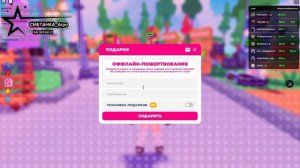 туториал как можно задонатить в Roblox плиз донат﹤3🍄💐