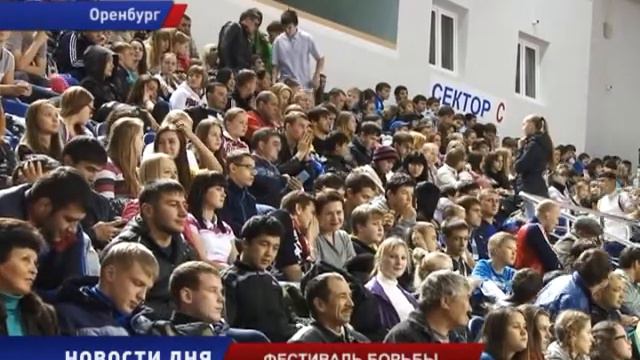 Борьба в Оренбуржье остается самым популярным видом спорта смотреть онлайн