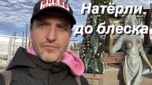 ВЛОГ Ёлка на море / Русалка на ветвях / Закат в бухте