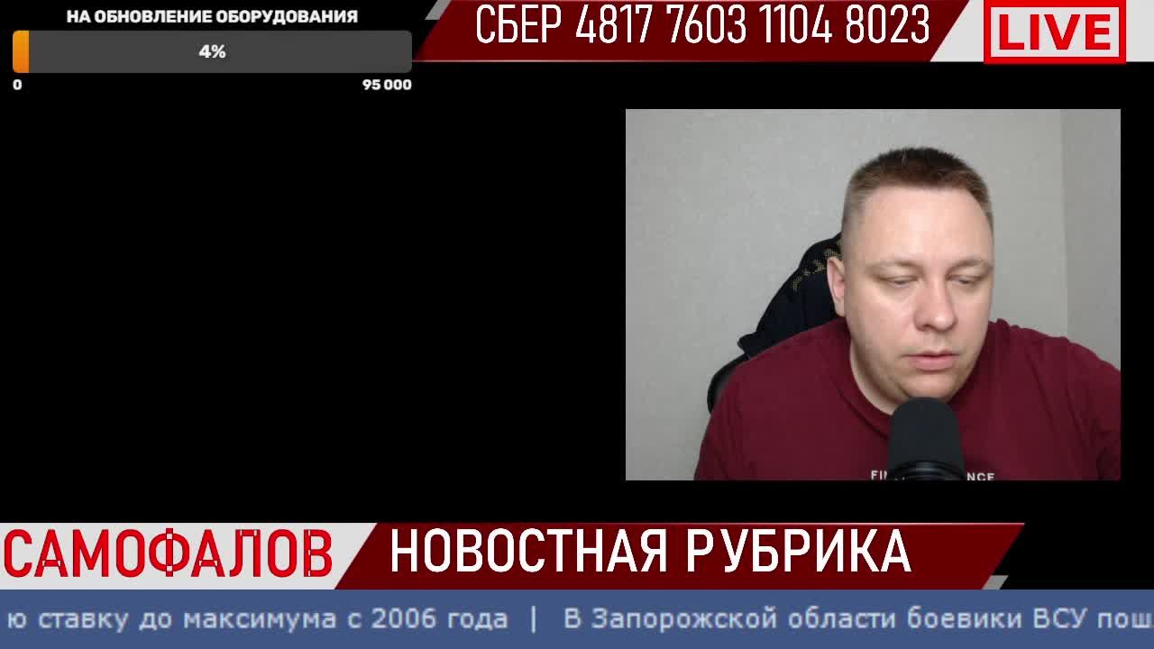 КОНТРНАСТУПЛЕНИЕ НАЧАЛО. Вечерний прямой эфир. 03.05.2023 смотреть онлайн