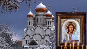 Каждый православный должен прослушать эту сильную молитву Она спасёт от болезней и исцеляет.