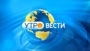 Утро-Вести. Выпуск от 28.09.22 || Вести-Камчатка
