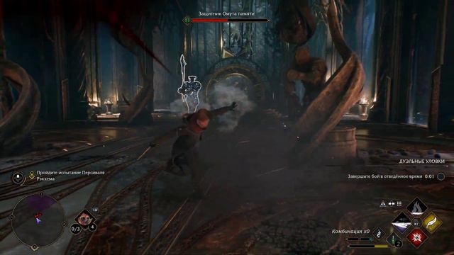 Hogwarts Legacy Прохождение - Пройти испытание Персиваля Рэкхема смотреть онлайн