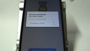 Обновление ПО в смартфоне Meizu
